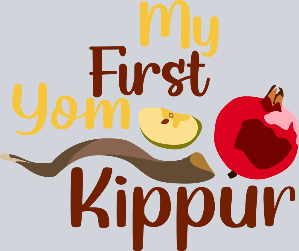 My First Yom Kippur - STK04440 (DTF Transfers)