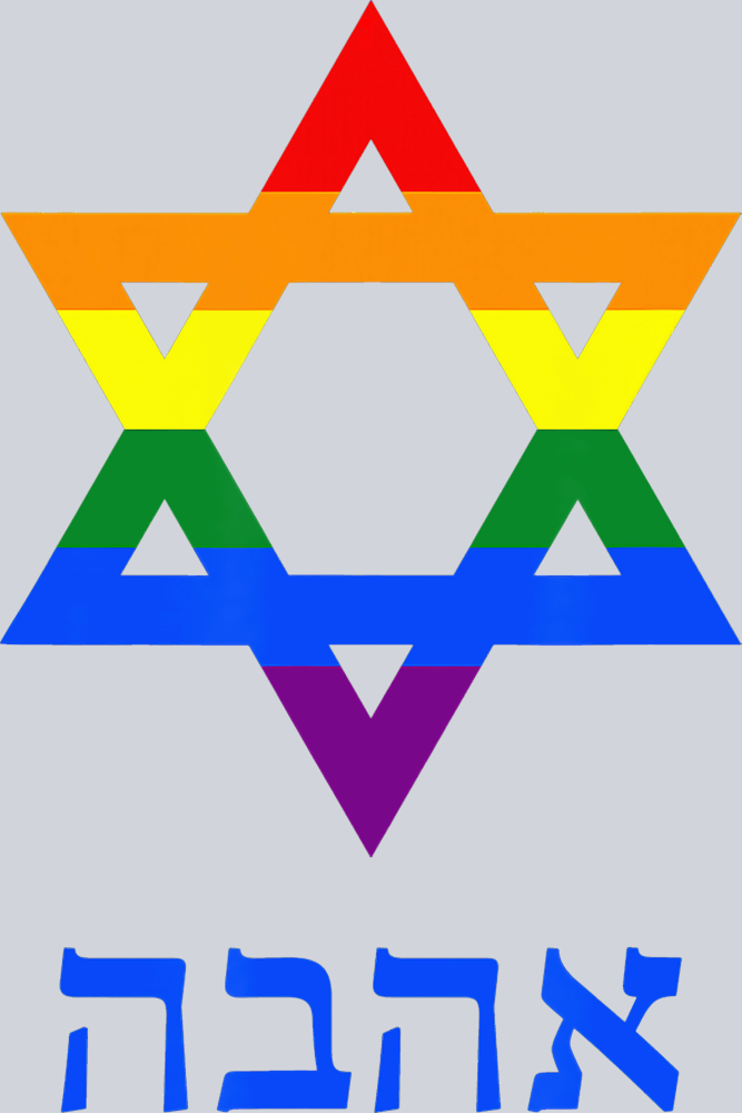 Jewish Pride - STK03322 (DTF Transfers)