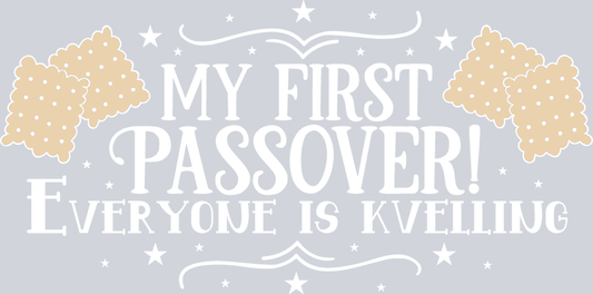 My First Passover White - STK04434 (DTF Transfers)