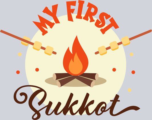 My First Sukkot - STK04437 (DTF Transfers)